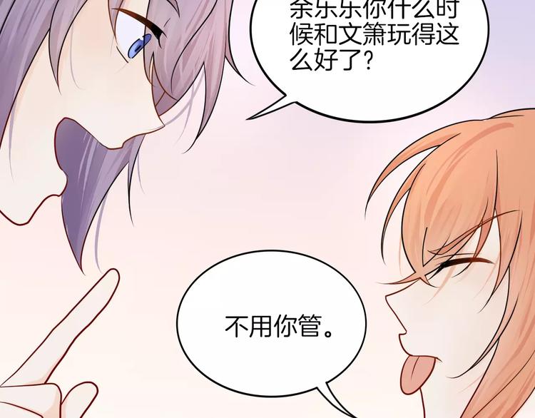 第12话 莫名的不爽28