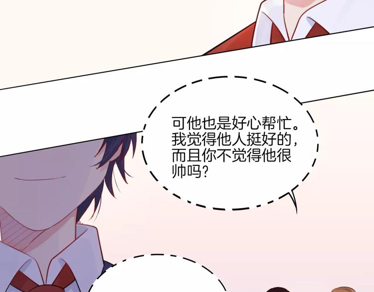 第13话 5千米？28