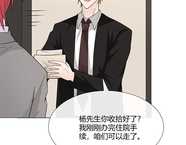 2019 圣诞番外5