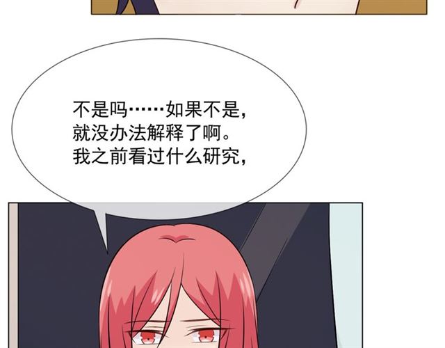 第89话大梦88