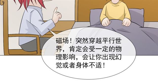 第89话大梦92