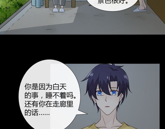 第88话真相欲知98