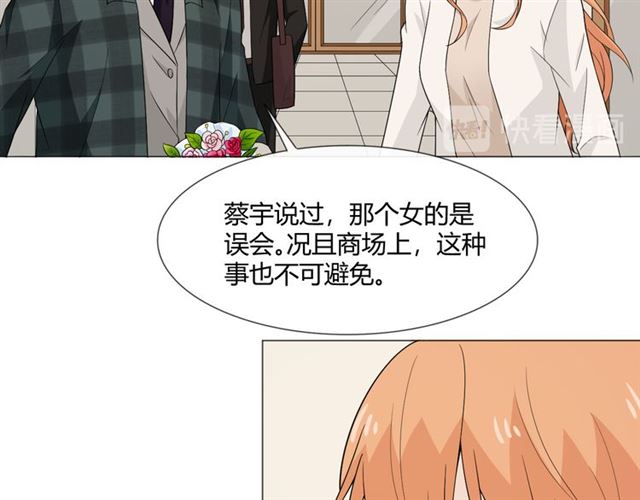 2019 圣诞番外37