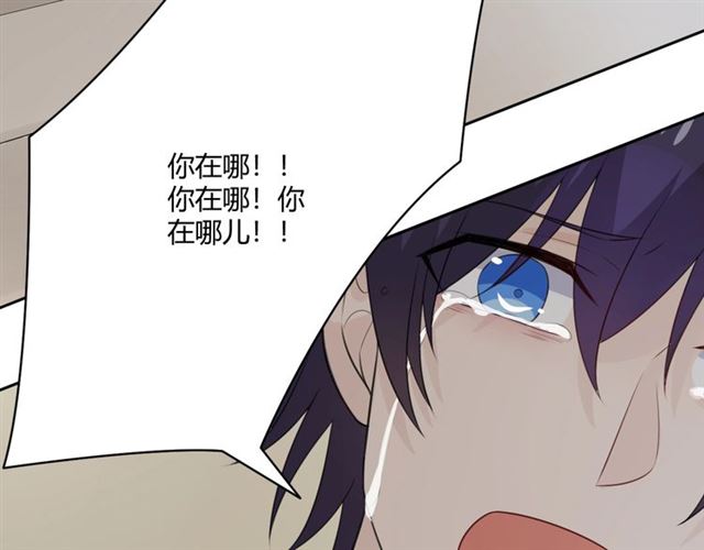 第14话把情深藏进月色194