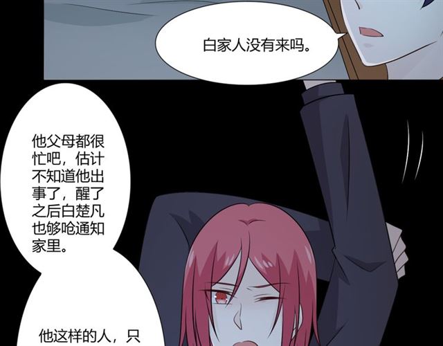 第93话残酷银河132
