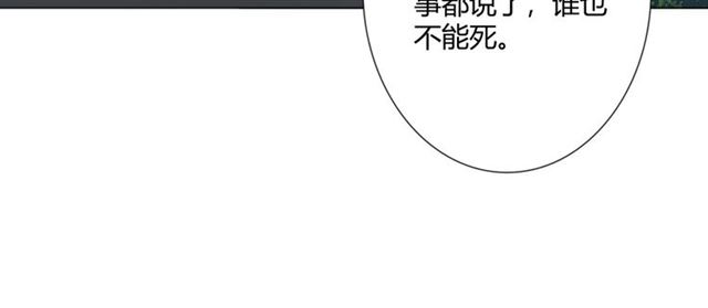 第7话 思念95