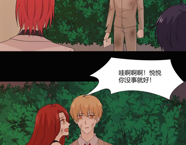 第92话眼泪102