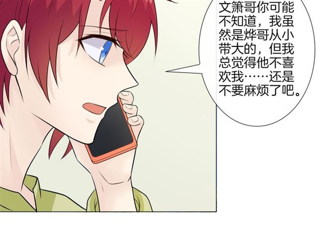 第9话 全世界101
