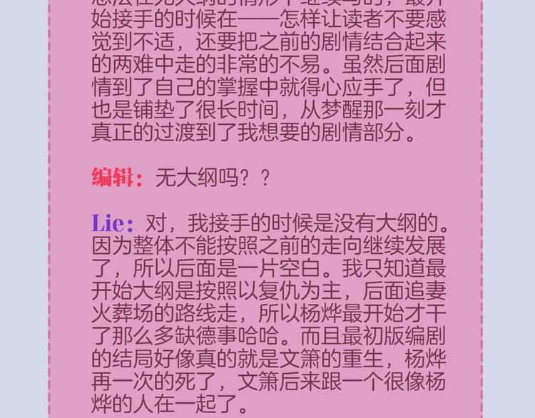 新年小剧场57