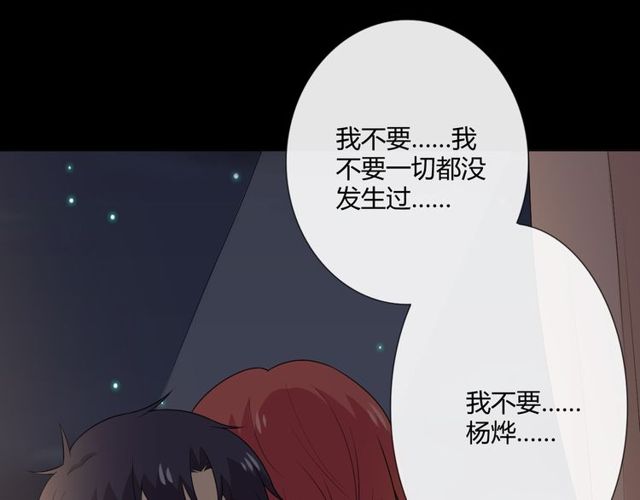第15话 把命别在你胸口123