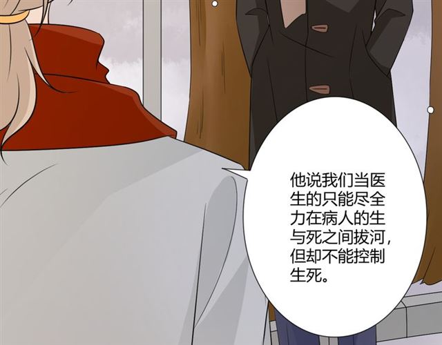 第94话温柔溺亡55