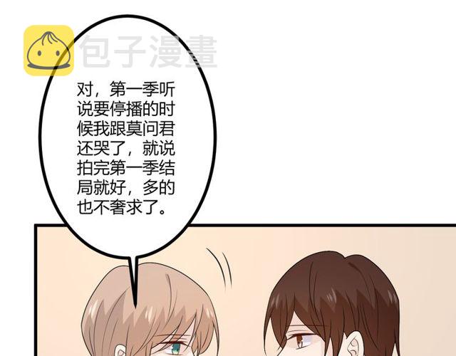 完结章 再见191