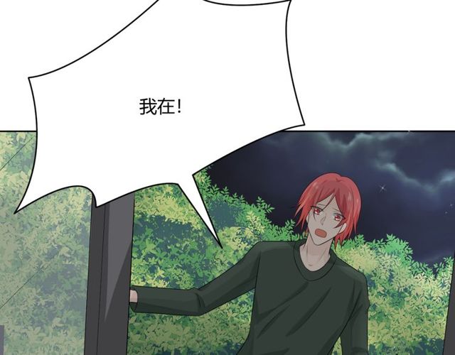 第15话把命别在你胸口247