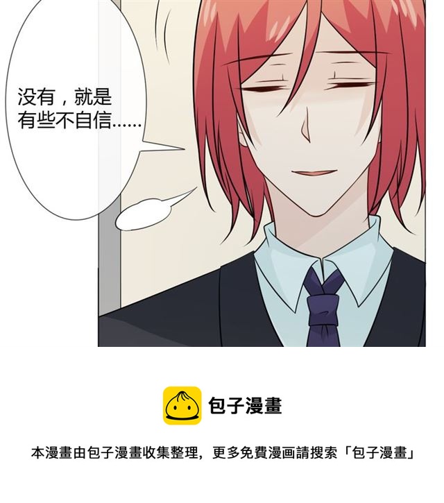第88话真相欲知10