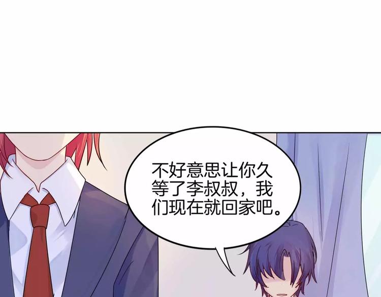 第7话 翻身64