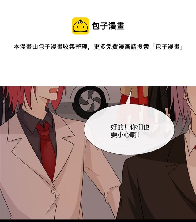 第92话眼泪10