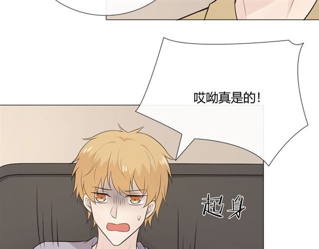 2020新年番外-礼物85