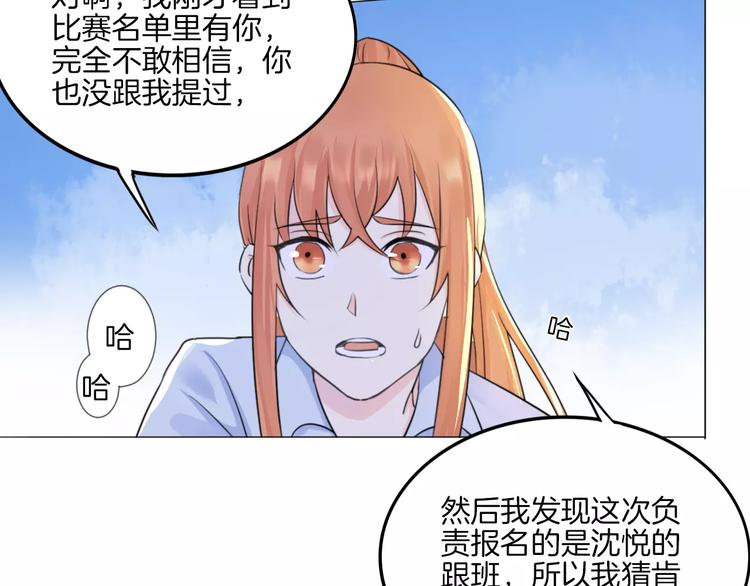 第14话 证明自己不弱小10