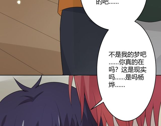 第15话把命别在你胸口252