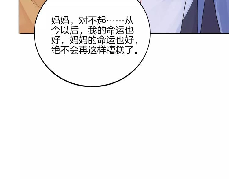 第15话 被迫休假两天68