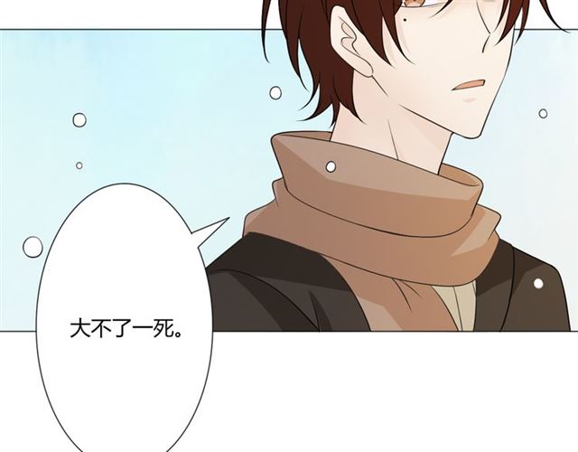 第94话温柔溺亡72