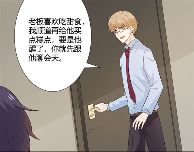 第9话 全世界149