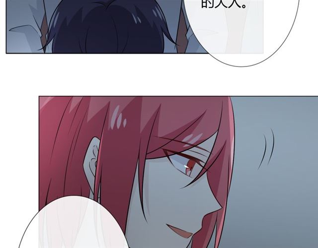 第89话大梦8