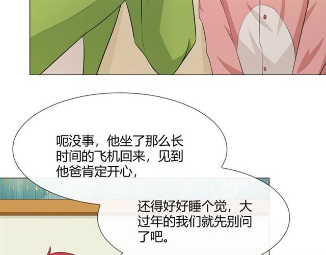 2020新年番外-礼物112