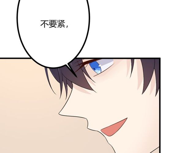 完结章再见202