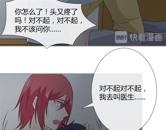第89话大梦25