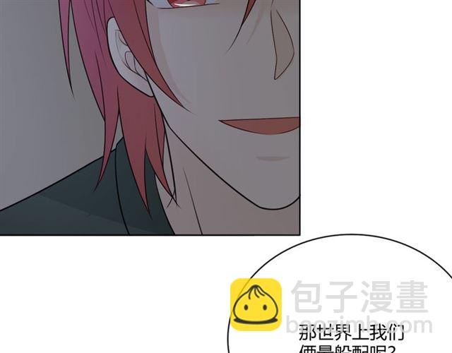 第16话 把坚决刺入成长175