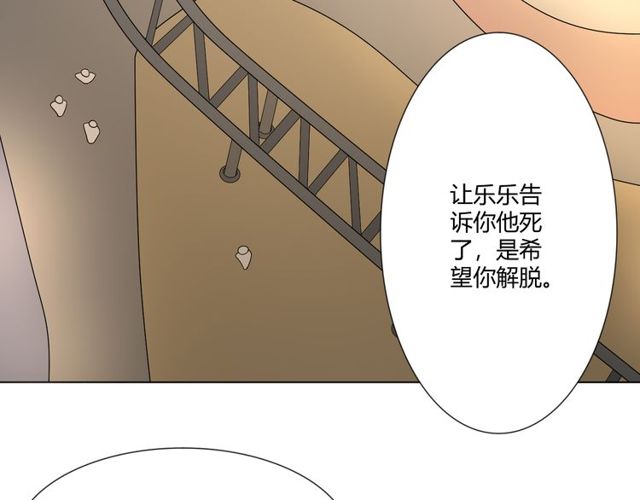 第1话 重逢84
