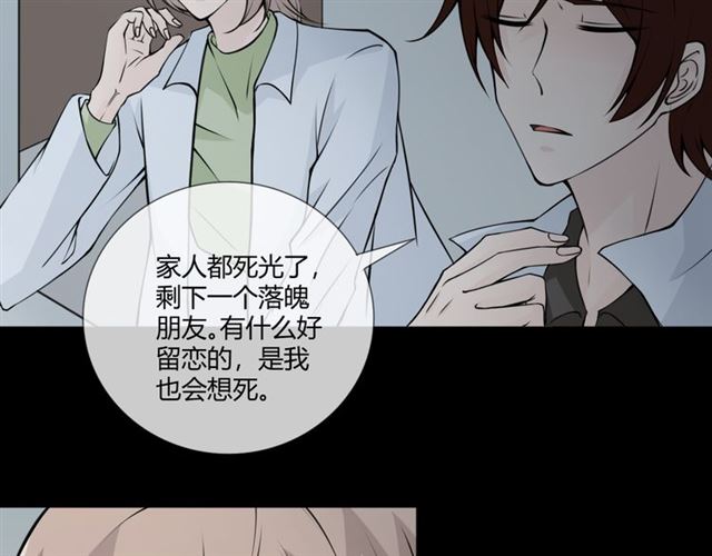 第95话烟花中的葬礼59