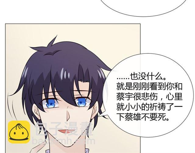 第88话真相欲知64