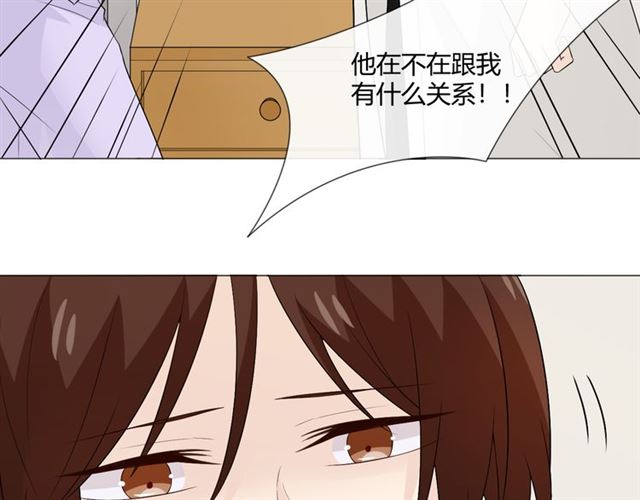 第6话 回忆的序幕104