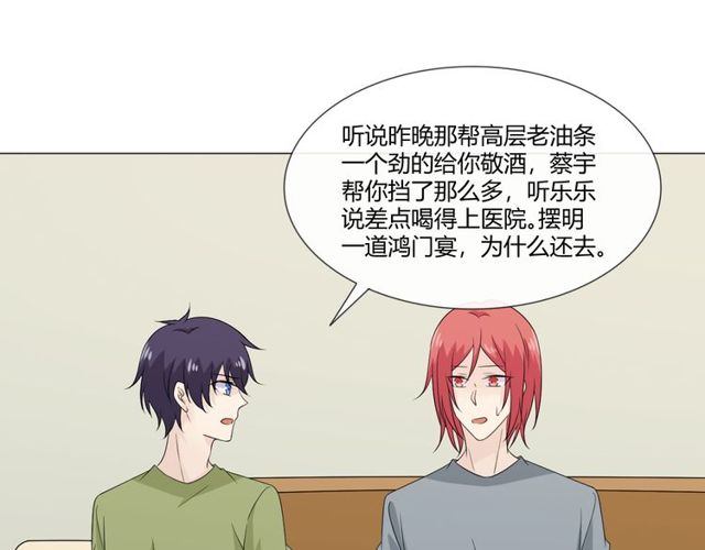 第91话命运的喉咙78