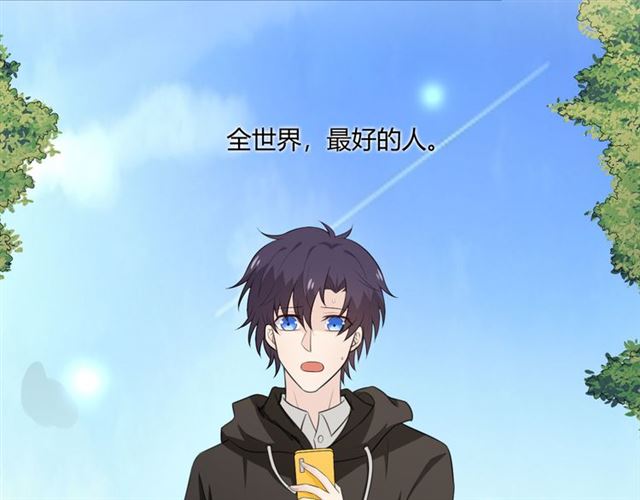 第9话 全世界88