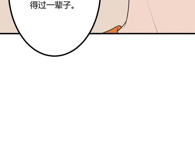 完结章再见208