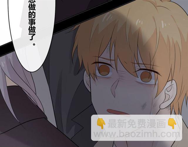 第16话 把坚决刺入成长219