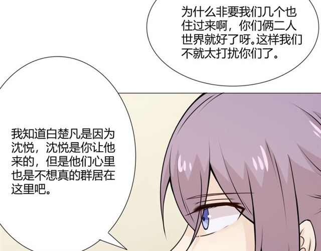 第95话烟花中的葬礼119