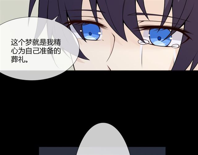第95话烟花中的葬礼41