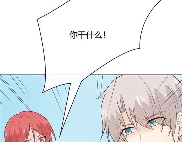 第18话 诛116
