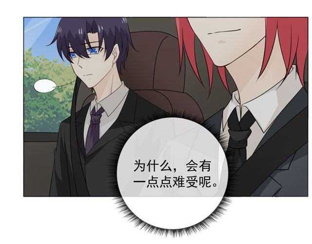 第90话难掩难过86