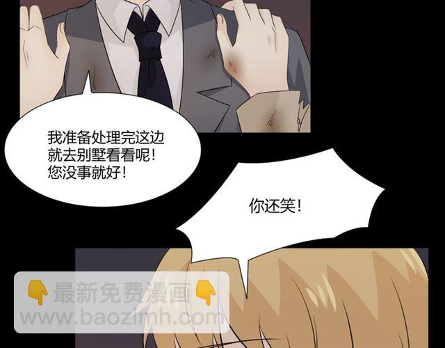第93话残酷银河53