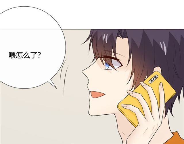 第14话 把情深藏进月色151