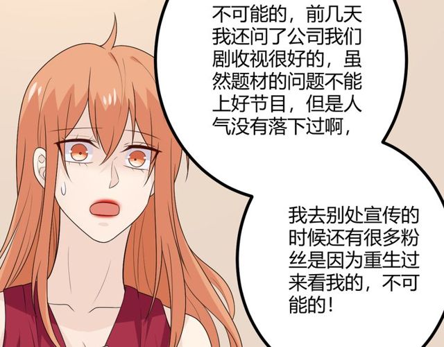 完结章再见163