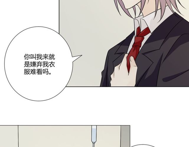 第91话命运的喉咙12
