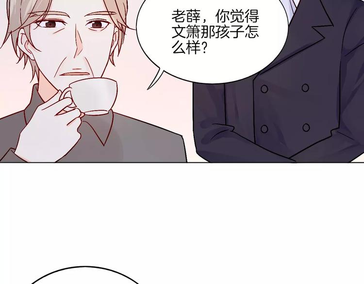 第16话 “因为你”面具39