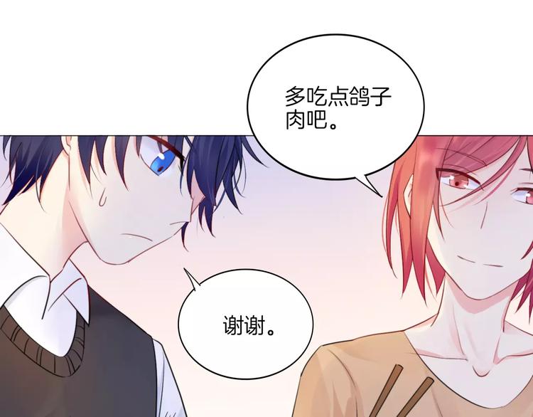第15话 被迫休假两天78