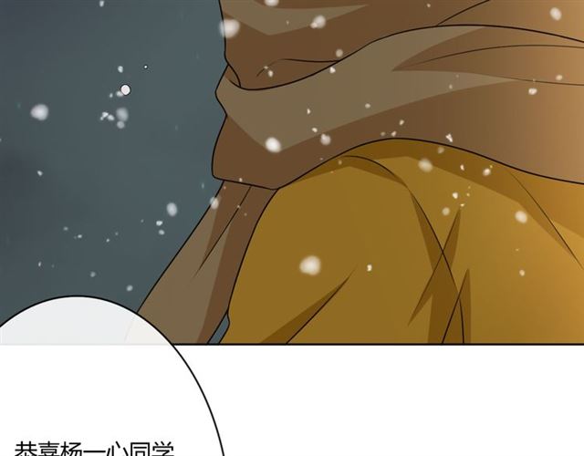 第16话把坚决刺入成长96